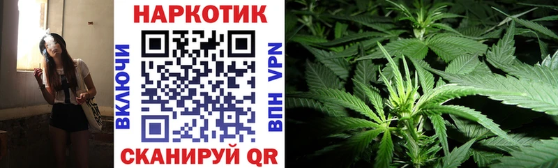 Продажа наркотиков Озёрск ГАШИШ Конопля А ПВП Меф мяу мяу КОКАИН