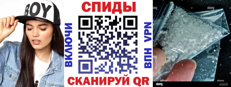 наркота  Озёрск  АМФЕТАМИН Розовый 