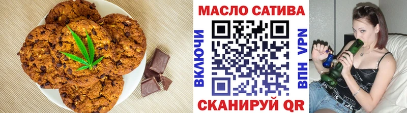 Cannafood марихуана  blacksprut зеркало  Озёрск  где продают  