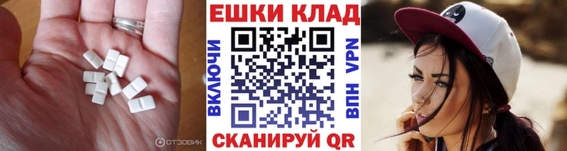 блэк спрут рабочий сайт  Озёрск  Ecstasy TESLA 