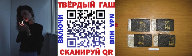 ГАШИШ VHQ  Озёрск 