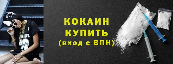 мяу мяу мука Армянск