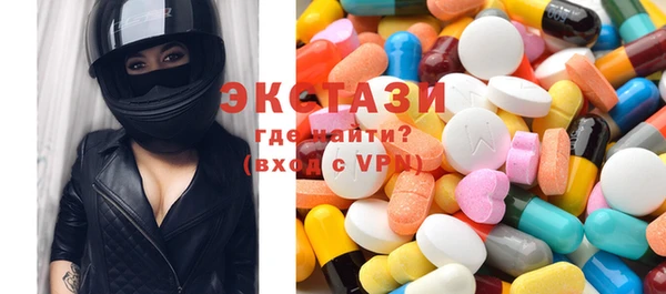 мяу мяу мука Армянск
