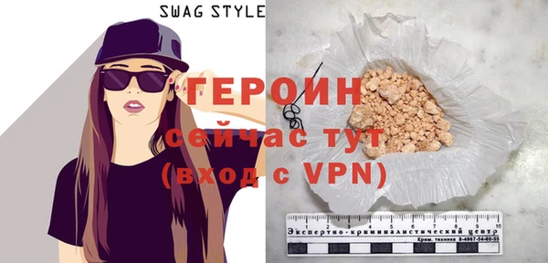 марки nbome Арсеньев
