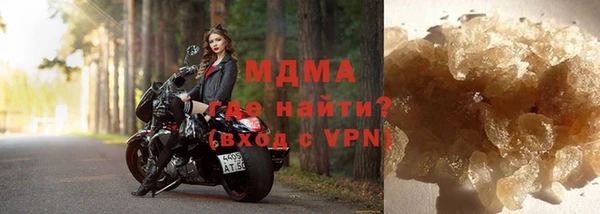 марки nbome Арсеньев
