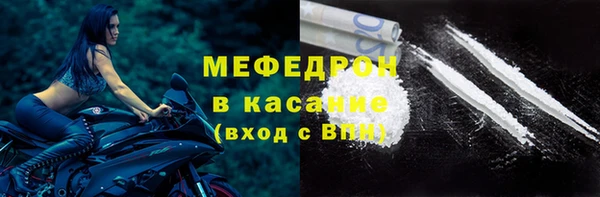 метамфетамин Аркадак