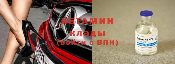 метамфетамин Аркадак