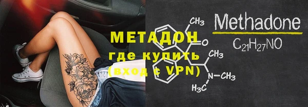 мяу мяу мука Армянск