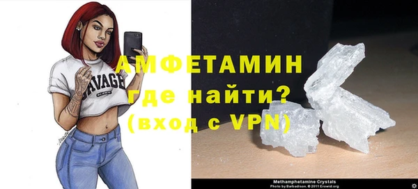 мяу мяу мука Армянск