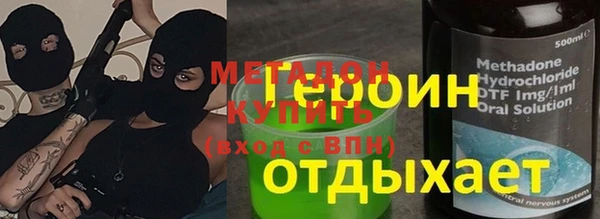 мяу мяу мука Армянск