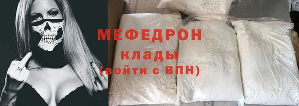 метамфетамин Аркадак
