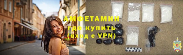метамфетамин Аркадак