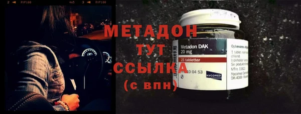 марки nbome Арсеньев
