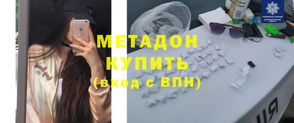 марки nbome Арсеньев