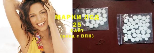 метамфетамин Аркадак