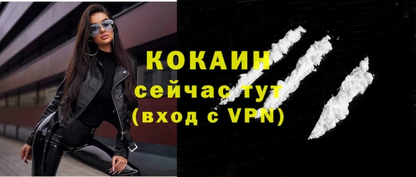 мяу мяу мука Армянск