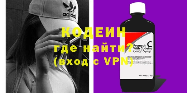 метамфетамин Аркадак