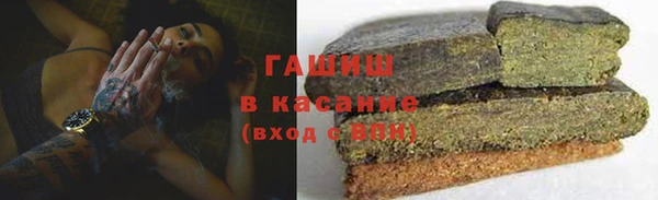 марки nbome Арсеньев