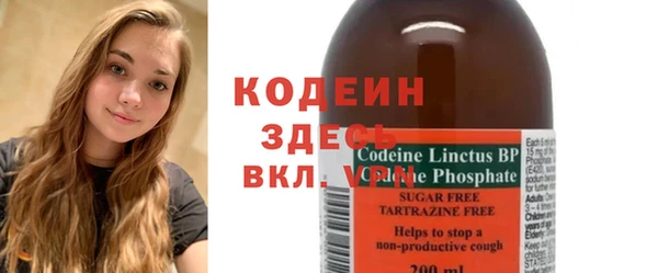 марки nbome Арсеньев