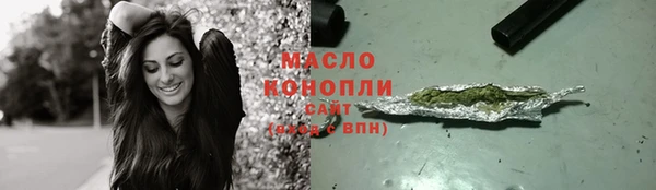 мяу мяу мука Армянск