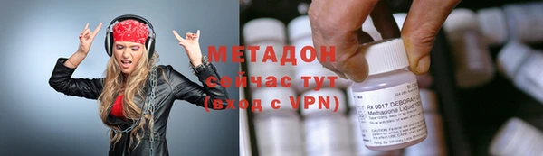 мяу мяу мука Армянск