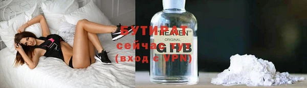 метамфетамин Аркадак