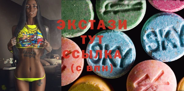 мяу мяу мука Армянск