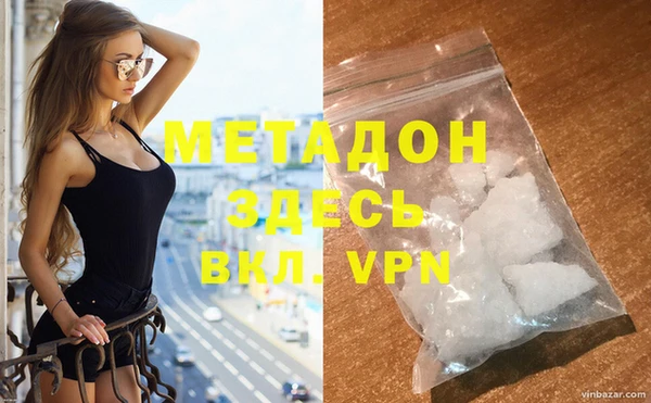 марки nbome Арсеньев