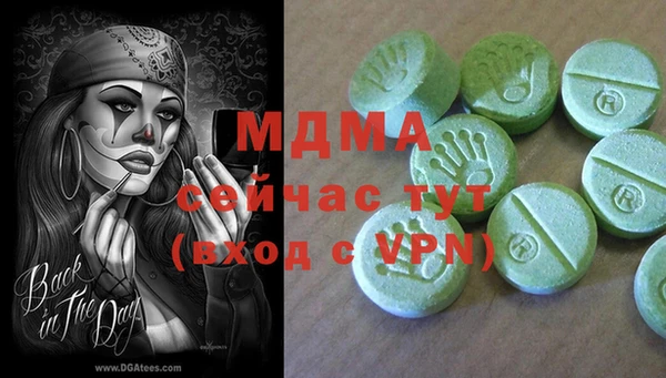 марки nbome Арсеньев