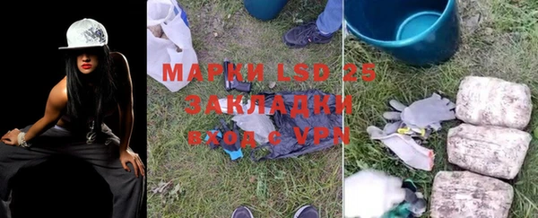 марки nbome Арсеньев