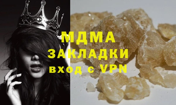 марки nbome Арсеньев