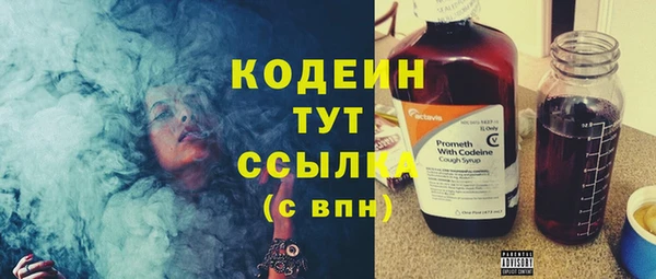 мяу мяу мука Армянск