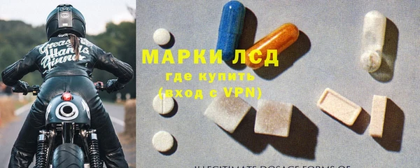 марки nbome Арсеньев