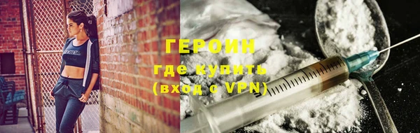 марки nbome Арсеньев