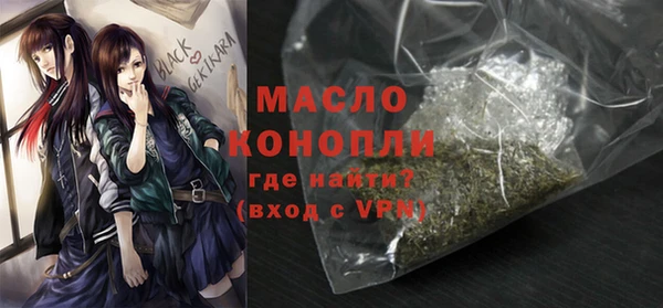 метамфетамин Аркадак