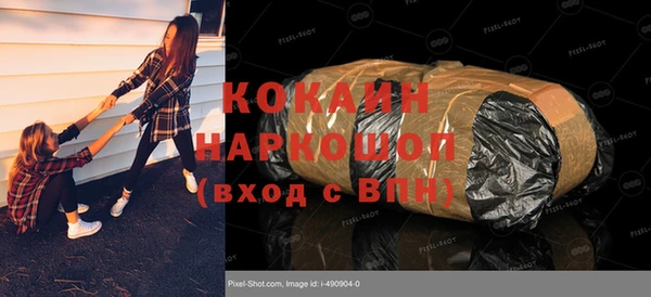 метамфетамин Аркадак