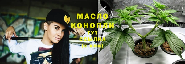 мяу мяу мука Армянск
