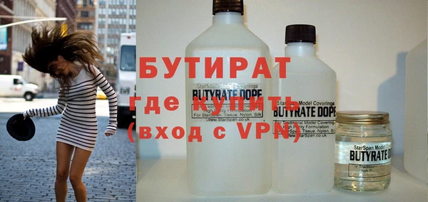 мяу мяу мука Армянск