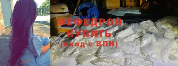 метамфетамин Аркадак