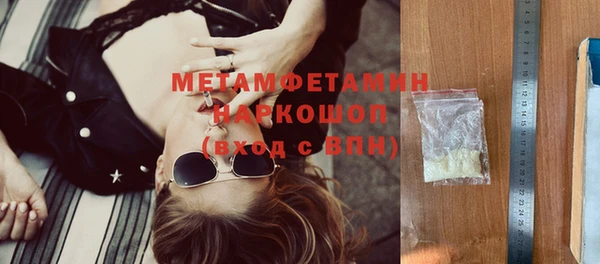 марки nbome Арсеньев