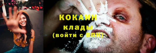 метамфетамин Аркадак