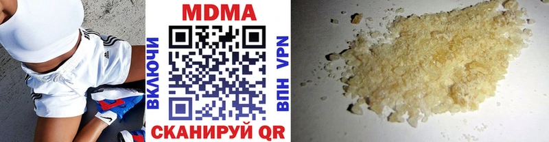 МДМА молли  где купить наркоту  Озёрск 