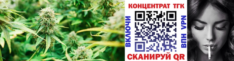 omg рабочий сайт  Озёрск  ТГК жижа 